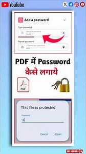 pdf me password kaise lagaye | pdf me password kaise lagaye mobile se #pdf #password #shorts