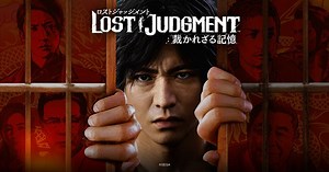 Lost Judgment Sequel Game's Opening Cinematic Video Reveals, Previews Theme Song