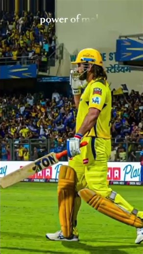 power of ms dhoni IPL 2026#msdhoni#dhonifans#cricket#viral#shorts