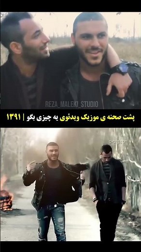 ویدیو زیرخاکی از تتلو و آرمین 2AFM ( تا آخرش ببینید )