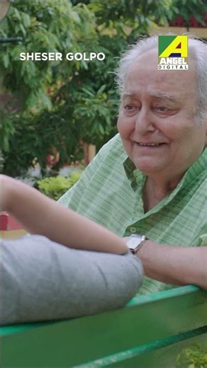 কেমন আছো । Sheser Golpo #bengalicinema #moviescene #bengalimovies