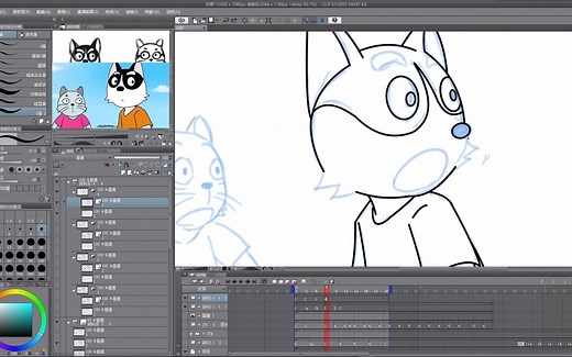 CSP逐帧动画制作过程