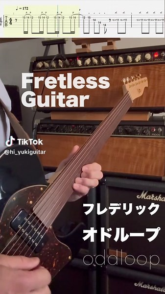 フレデリック「オドループ」ギターソロ演奏