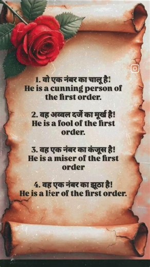 How to learn english #shortvideo