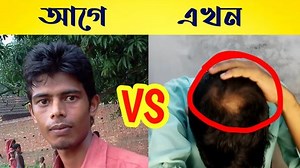 9.1K views · 423 reactions | বাস্তব অভিজ্ঞতা☑️ আমরা ভুলে যাচ্ছি নিজের পুরনো দিনের ঐতিহ্যকে #oldisgold #oldmemories #villagelife #bestoil | Kck Raihan | Facebook