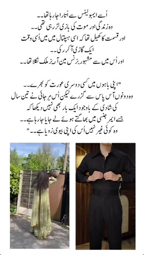 Explore the World of Novels: A Journey Through Stories