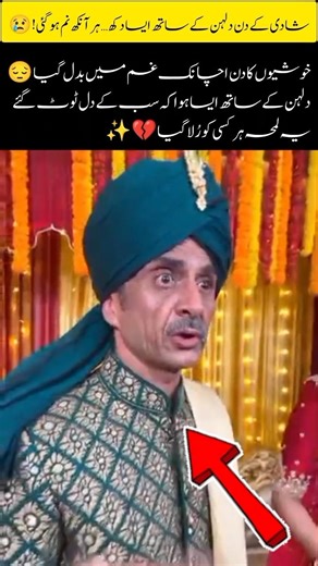 Wedding Day Tragedy… Everyone Left in Tears 😢#islamicshorts #trending #viralvideo