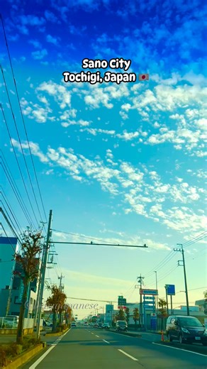 Hello Sano City, Tochigi Prefecture, Japan 🇯🇵 #fypシ #traveljapan #fyp #japanlife | Learn Japanese