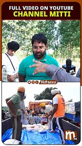 #Mitti #Punjab | Mitti ਮਿੱਟੀ