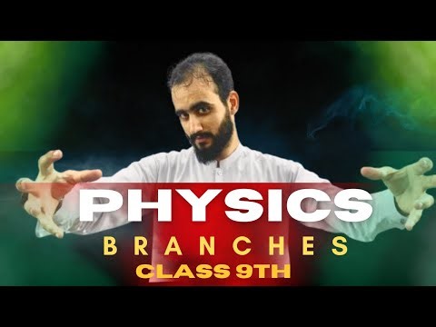 Branches of Physics in Pashto | Physics Yoa Ajeeba Soch wala Subject | Class 9th physics