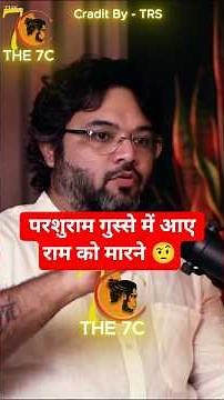 परशुराम गुस्से में आए राम को मारने 🤨 ft. Akshat Gupta #shorts #akshatgupta #parshuram #ram #ramayan