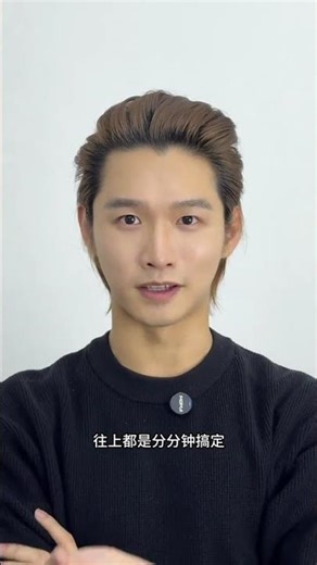 Revamp Your 30s Style: From Soft to Fluffy in a Flash