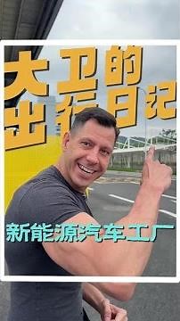 From Imports to Exports: China's New Energy Vehicles Stun Foreigners!\n#Leapmotor #LeapmotorGlobal...
