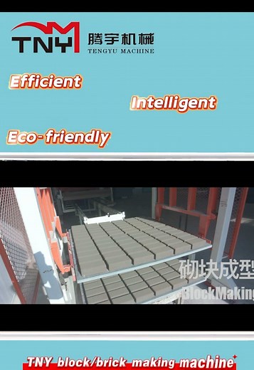High-Quality Block Production with TNY Block Machine