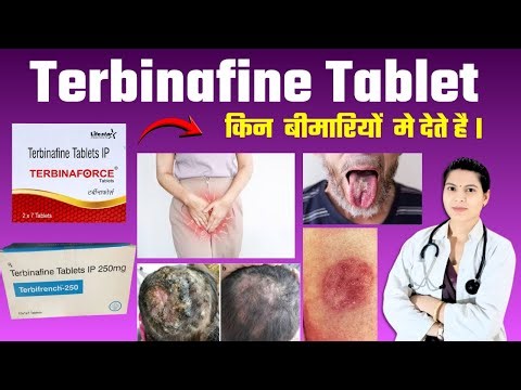 What diseases are Terbinafine 250 tablets prescribed for? What are the benefits and side effects?...