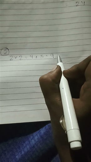 magic number of math