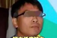 班主住唐毓文强奸、强制猥亵学生，学生因抑郁症发作而自杀身亡，一审宣判：数罪并罚，执行有期徒刑18年，禁止其从事密切接触未成年人的工作_腾讯新闻