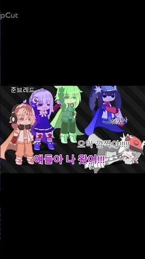 고고프렌즈와 팀나빠의 대결 4화 (출처=썰레임) #멜로우 #준브레드 #벨키 #유기사 #우유참치 #밥풀 #팀나빠 #아름 #백현 #모양몬 #평학 #수쟁 #고고프렌즈