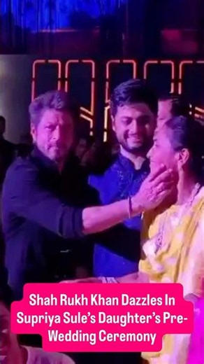 #Viral Shah Rukh Khan Lights Up Supriya Sule’s Daughter’s Pre-Wedding Ceremony #sharadpawar