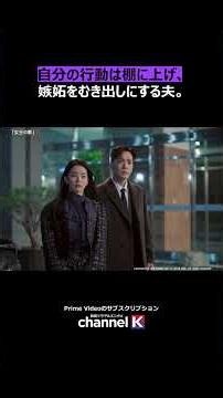 「#女王の家」#プライムビデオ