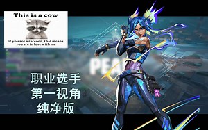 【PRX Jinggg纯净版】深海明珠Pearl霓虹Neon21杀对局 和f0rsaken双排 无畏契约决斗位第一视角纯净版