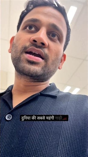 Expensive car 😅 #comedy #trending #viral #husbandwife #couple#funny #viral #shorts #shortvideo