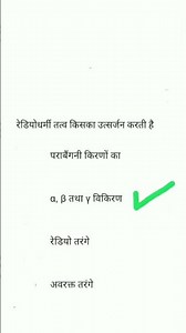 #alp #gk #since #trending #reels #share #history #5k #ssc #rrb #chemistry #notes #gs #shorts #1k