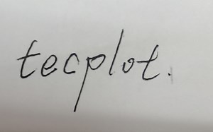 tecplot导出无背景无框图的矢量图