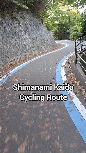 Shimanami Kaido cycling route - 最高のしまなみ海道サイクリングコース