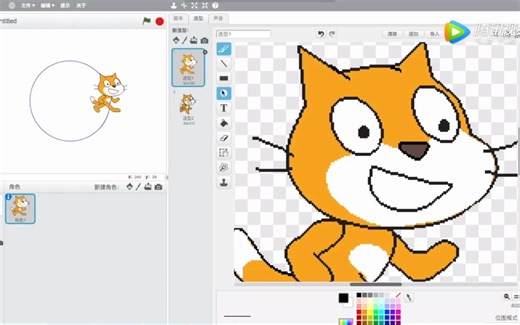 Scratch中的位图和矢量图的区别