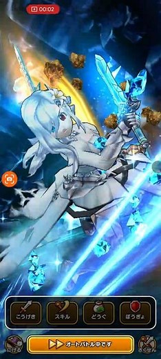 ドラクエウォーク オリハルコンの短剣を使ってみました。