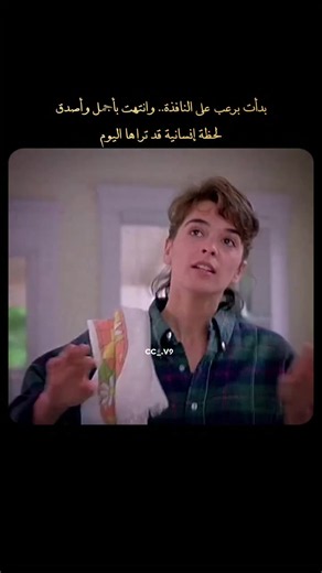 فيلم The Hand That Rocks the Cradle (1992) — ملخص وتصنيف