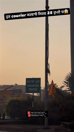 @sahil_official61 on Instagram: "M👉🏻74035-74036 , 98885-67742 Adress👉🏻SCO 101 , national Shopping Complex , HIDE MARKET , Near Blue Dat Office #amritsar #amritsarsahib #internationaldelivery #courierlife #india #couriermalaysia #amazon #samedaydelivery #dh| #internationalcourier #supplychain #freightforwarding #domesticdelivery #smallbusiness #reliable #usa #couriers #warehouse #parcel #international #service #parcelhub #pl #mumbai #logisticsmanagement #freightforwarder #carga #parcels #envi
