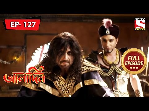 Genie Shows His Power | Aladdin - Ep 127 | Full Episode | 17 May 2022