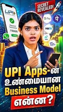 The REAL Business Model of UPI Apps Explained! 🤯#upi #businessmodel