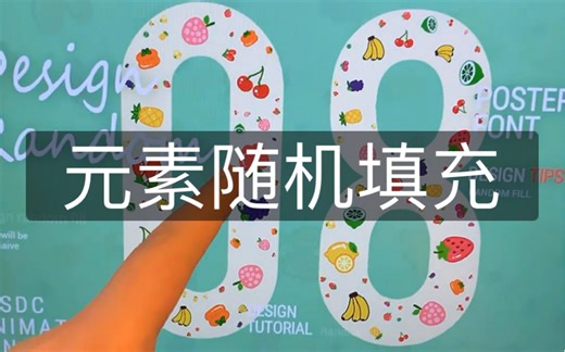 这个随机填充插件太好用啦，1秒生成～