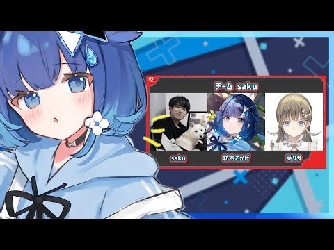 【APEX】tttcheekytttカスタム！ / さく爺、リサ先輩【ぶいすぽっ！ / 紡木こかげ】
