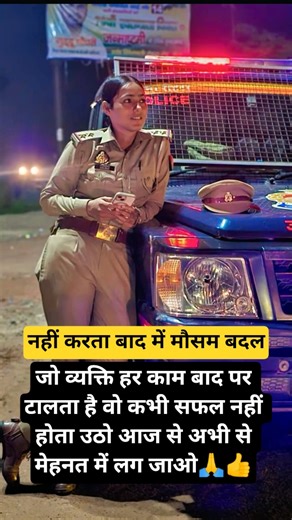 ये बाद में बाद में ही रह जाता है और आप अपनी सफलता से बहुत दूर चले जाते हो😭Upsi Exam Date💪#upp #viral