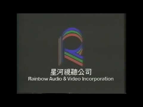 Rainbow Audio And Video Incorporation Logo