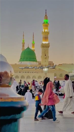 کبھی شب قدر ✨ کبھی شب برات تو 💫 کبھی شب معراج دیتا ہے 💖 کتنا مہربان ہے نہ وہ رب 🕋💫