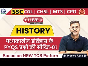इतिहास || PYQS || मध्यकालीन इतिहास के PYQS प्रश्नों की सीरिज || 01|| SSC CGL/ CHSL/ MTS/ CPO