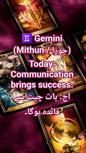 27 January Universe message for gemini #dailyguidance #whatscomingupinlovelife #positivevibes