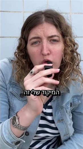 יודעים מה זה אסימון בימינו?