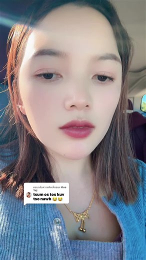 ตอบกลับ @Mos Yaj