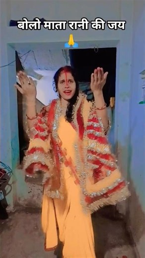 सदा होती है जय जयकार मां के मंदिर में #dancerlife #bollywooddance #bhojpuri