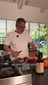 בישול זה המרגיע הלאומי: מתכונים ממיטב השפים