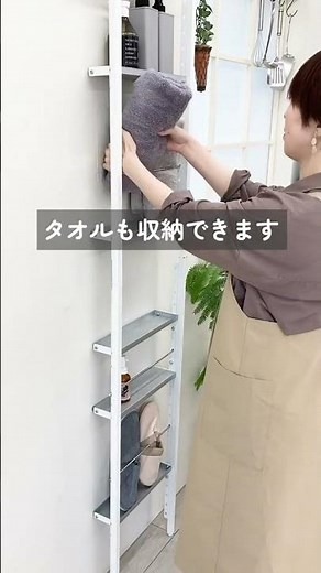 【便利グッズ】超薄型収納！オシャレでおすすめの薄型突っ張りディスプレイ収納ラック。#shorts #ディノス