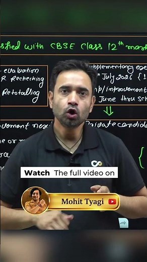 CBSE 12th Low Percentage? JEE 75% Criteria Explained #cbse2026 #compartmentexam