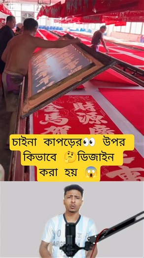 The Chinese Fabric Design Process Explained