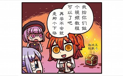 【游戏王】猴子也能懂的ygocore安装与使用教程